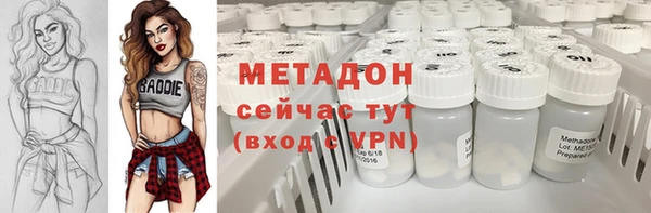 марки nbome Верхнеуральск