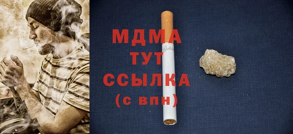 прущая мука Бугульма