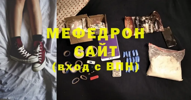 Мефедрон mephedrone  сколько стоит  Нытва 