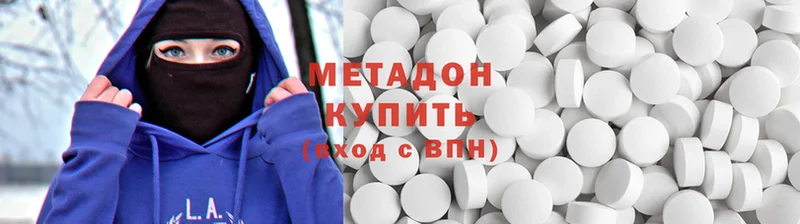 МЕГА ССЫЛКА  Нытва  МЕТАДОН methadone 